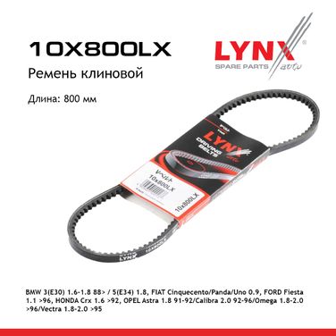LYNXauto 10X800LX Ремень клиновый - 1