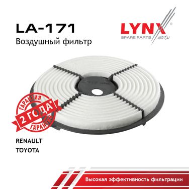 LYNXauto LA-171 Фильтр воздушный - 1