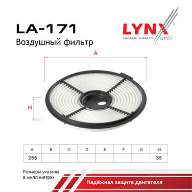 LYNXauto LA-171 Фильтр воздушный - 2