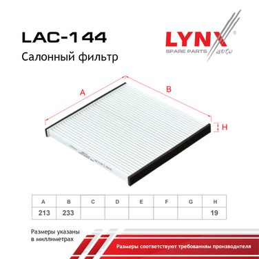 LYNXauto LAC-144 Фильтр салона - 2