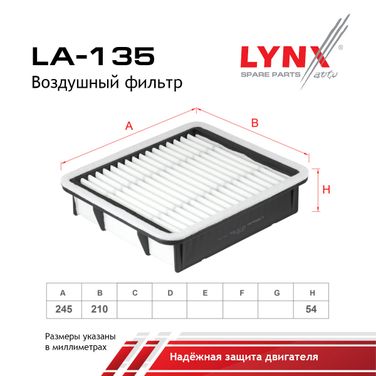 LYNXauto LA-135 Фильтр воздушный - 2
