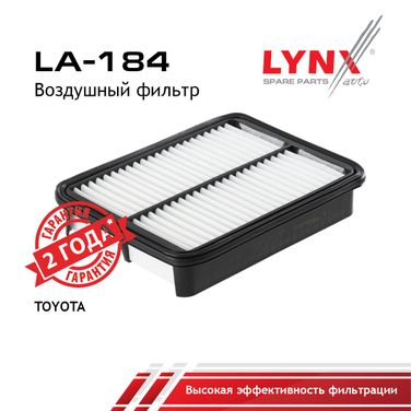 LYNXauto LA-184 Фильтр воздушный - 1