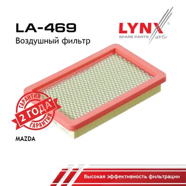 LYNXauto LA-469 Фильтр воздушный - 1