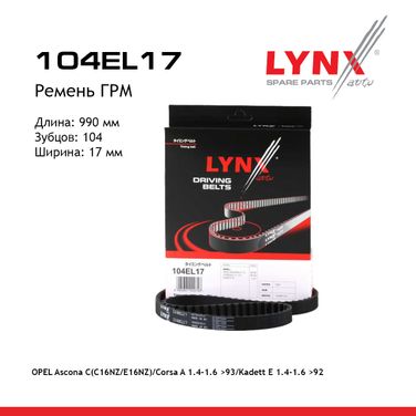 LYNXauto 104EL17 Ремень ГРМ - 1