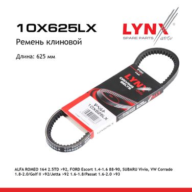 LYNXauto 10X625LX Ремень клиновый - 1