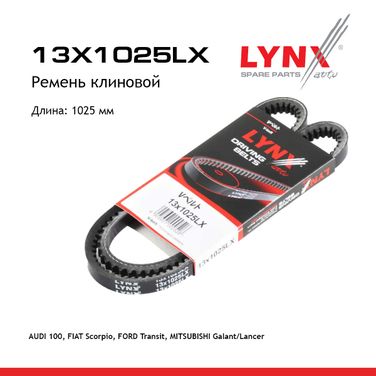 LYNXauto 13X1025LX Ремень клиновый - 1