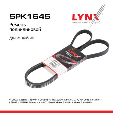 LYNXauto 5PK1645 Ремень поликлиновый - 1