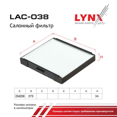 LYNXauto LAC-038 Фильтр салона - 1