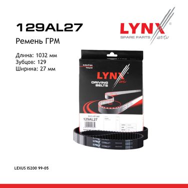 LYNXauto 129AL27 Ремень ГРМ - 1