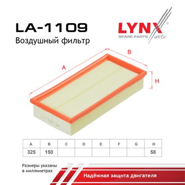 LYNXauto LA-1109 Фильтр воздушный - 1