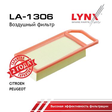 LYNXauto LA-1306 Фильтр воздушный - 1