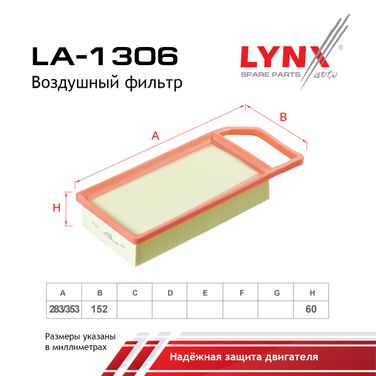 LYNXauto LA-1306 Фильтр воздушный - 2