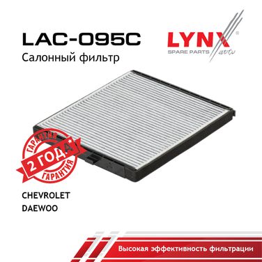 LYNXauto LAC-095C Фильтр салона угольный - 1