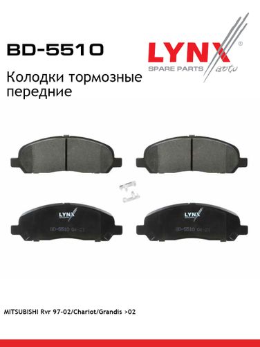 LYNXauto BD-5510 Колодки тормозные дисковые | перед | - 1