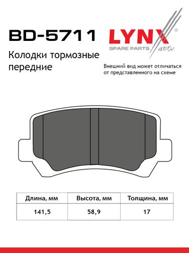 LYNXauto BD-5711 Колодки тормозные дисковые | перед | - 2