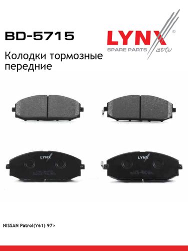 LYNXauto BD-5715 Колодки тормозные дисковые | перед | - 1