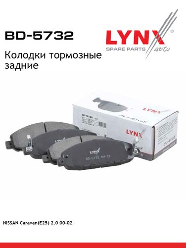 LYNXauto BD-5732 Колодки тормозные дисковые | зад прав/лев | - 2
