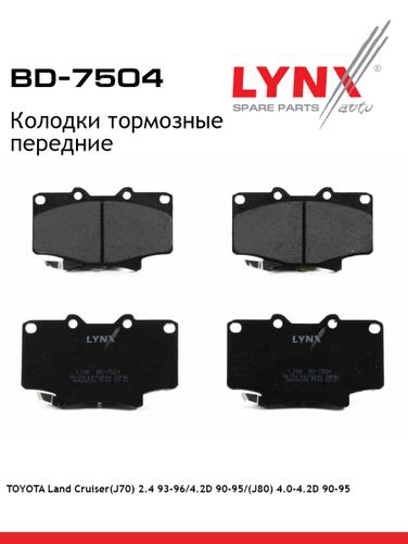 LYNXauto BD-7504 Колодки тормозные дисковые | перед | - 1