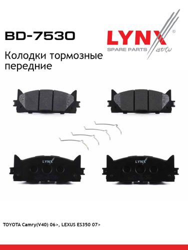 LYNXauto BD-7530 Колодки тормозные дисковые | перед | - 1