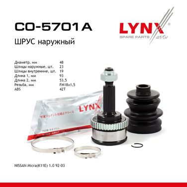 LYNXauto CO-5701A Шрус наружный | перед прав/лев | - 1