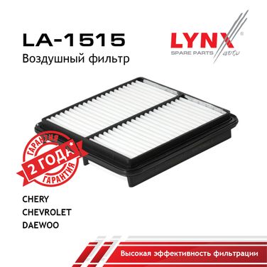 LYNXauto LA-1515 Фильтр воздушный - 1