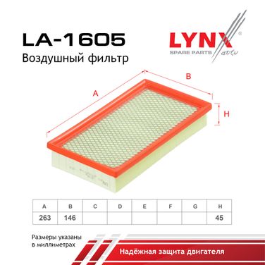 LYNXauto LA-1605 Фильтр воздушный - 1