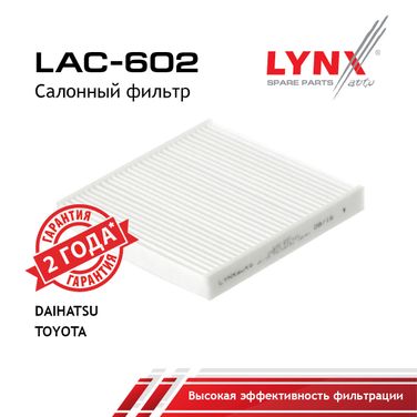 LYNXauto LAC-602 Фильтр салона - 1