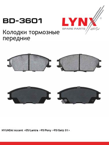 LYNXauto BD-3601 Колодки тормозные дисковые | перед | - 1