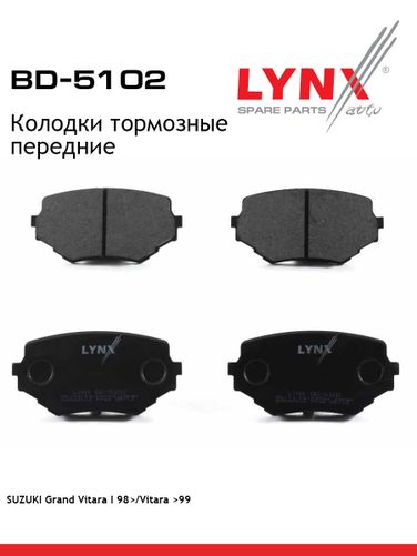 LYNXauto BD-5102 Колодки тормозные дисковые | перед | - 1