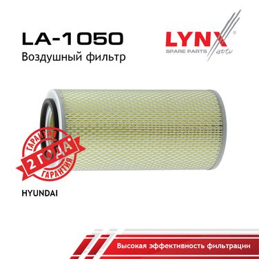 LYNXauto LA-1050 Фильтр воздушный - 1
