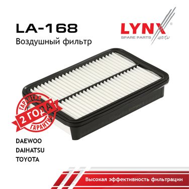 LYNXauto LA-168 Фильтр воздушный - 1