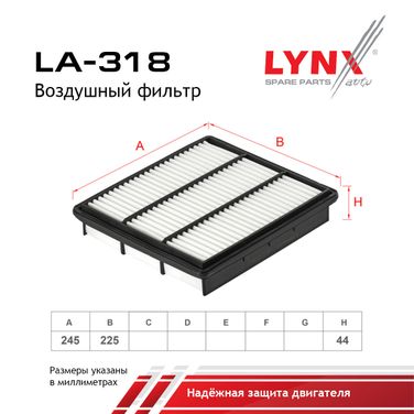 LYNXauto LA-318 Фильтр воздушный - 2