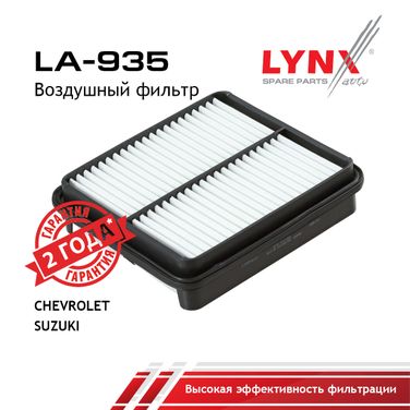 LYNXauto LA-935 Фильтр воздушный - 1