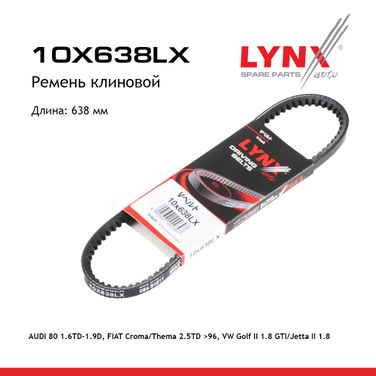 LYNXauto 10X638LX Ремень клиновой - 1