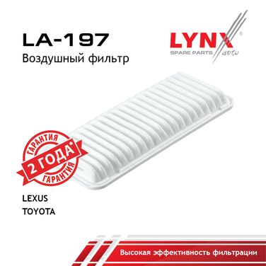 LYNXauto LA-197 Фильтр воздушный - 1