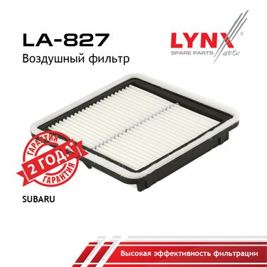 LYNXauto LA-827 Фильтр воздушный - 1