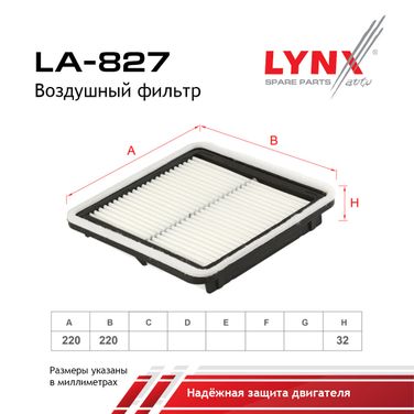 LYNXauto LA-827 Фильтр воздушный - 2