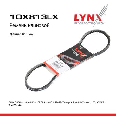 LYNXauto 10X813LX Ремень клиновый - 1