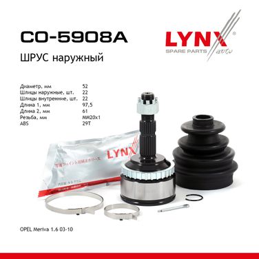 LYNXauto CO-5908A Шрус наружный | перед прав/лев | - 1