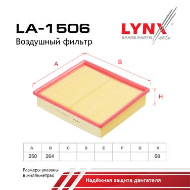 LYNXauto LA-1506 Фильтр воздушный - 1