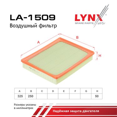 LYNXauto LA-1509 Фильтр воздушный - 1