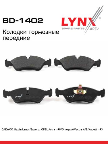 LYNXauto BD-1402 Колодки тормозные дисковые | перед | - 1