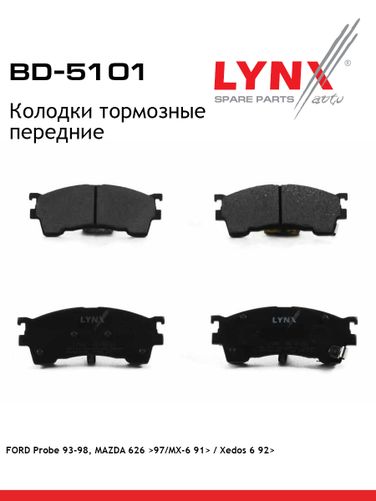 LYNXauto BD-5101 Колодки тормозные дисковые | перед | - 1
