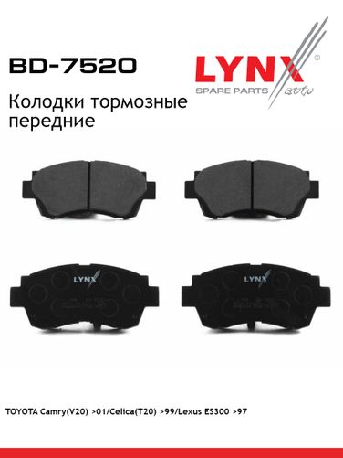 LYNXauto BD-7520 Колодки тормозные дисковые | перед | - 1
