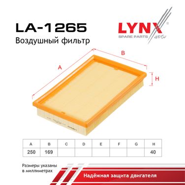 LYNXauto LA-1265 Фильтр воздушный - 1
