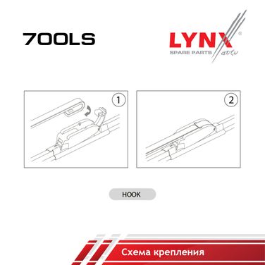 LYNXauto 700LS Щетка стеклоочистителя летняя+спойлер 700мм - 2