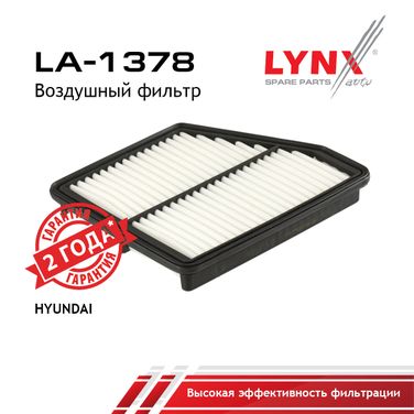 LYNXauto LA-1378 Фильтр воздушный - 1