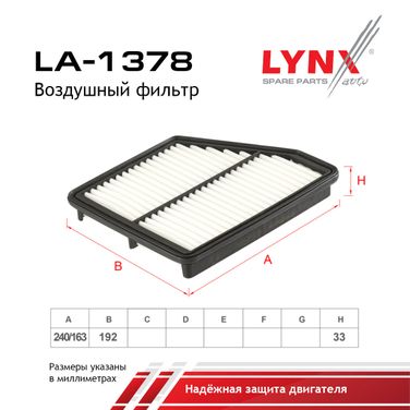 LYNXauto LA-1378 Фильтр воздушный - 2
