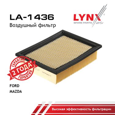 LYNXauto LA-1436 Фильтр воздушный - 1