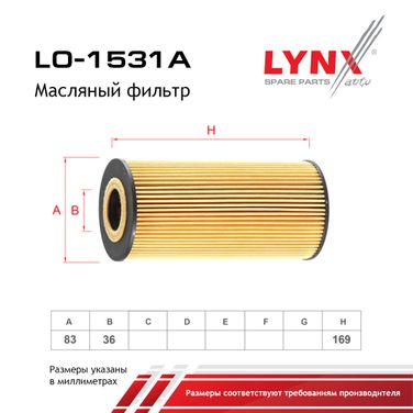 LYNXauto LO-1531A Фильтр масляный (картридж) - 2